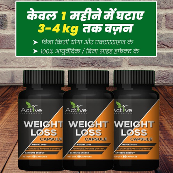 Ayurvedic Medicine for Weight Loss & Treatment