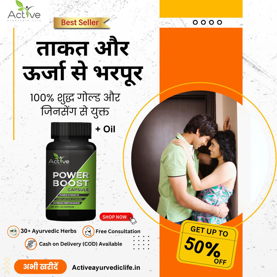 Power Booster Capsule Ayurvedic For Men, & Oil | Ayurvedic Medicine Stamina Booster