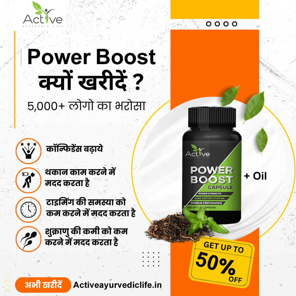 Power Booster Capsule Ayurvedic For Men, & Oil | Ayurvedic Medicine Stamina Booster