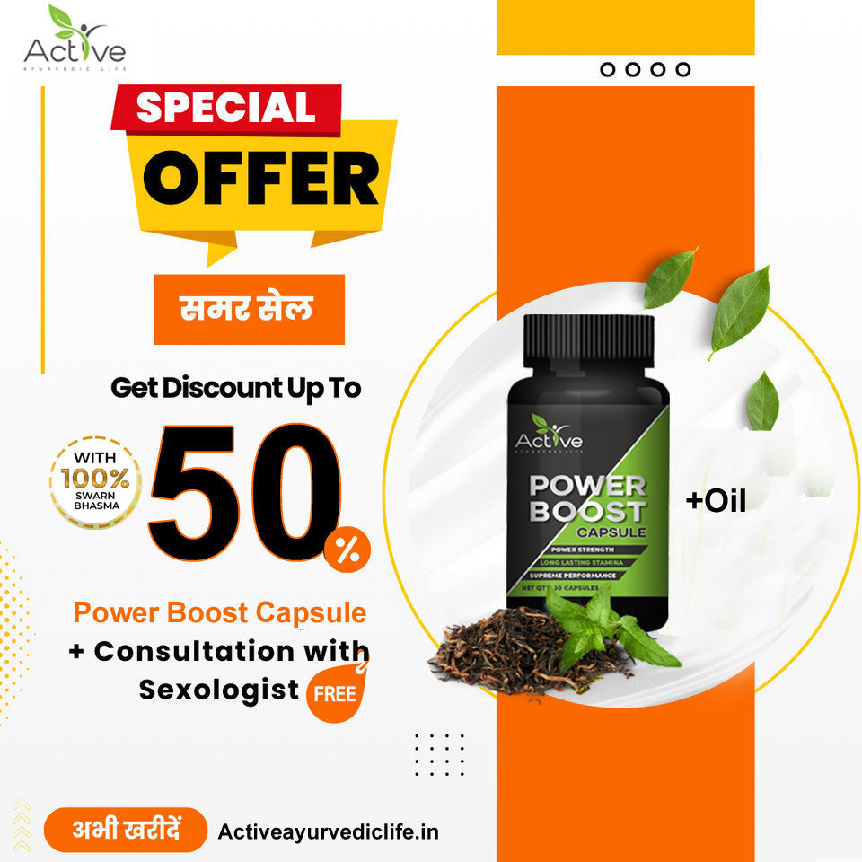 Power Booster Capsule Ayurvedic For Men, & Oil | Ayurvedic Medicine Stamina Booster